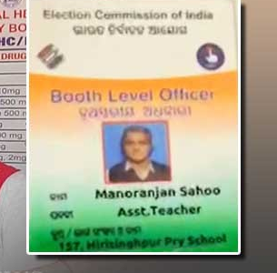 Booth Level Officer Dies On Duty In Jajpur’s Binjharpur