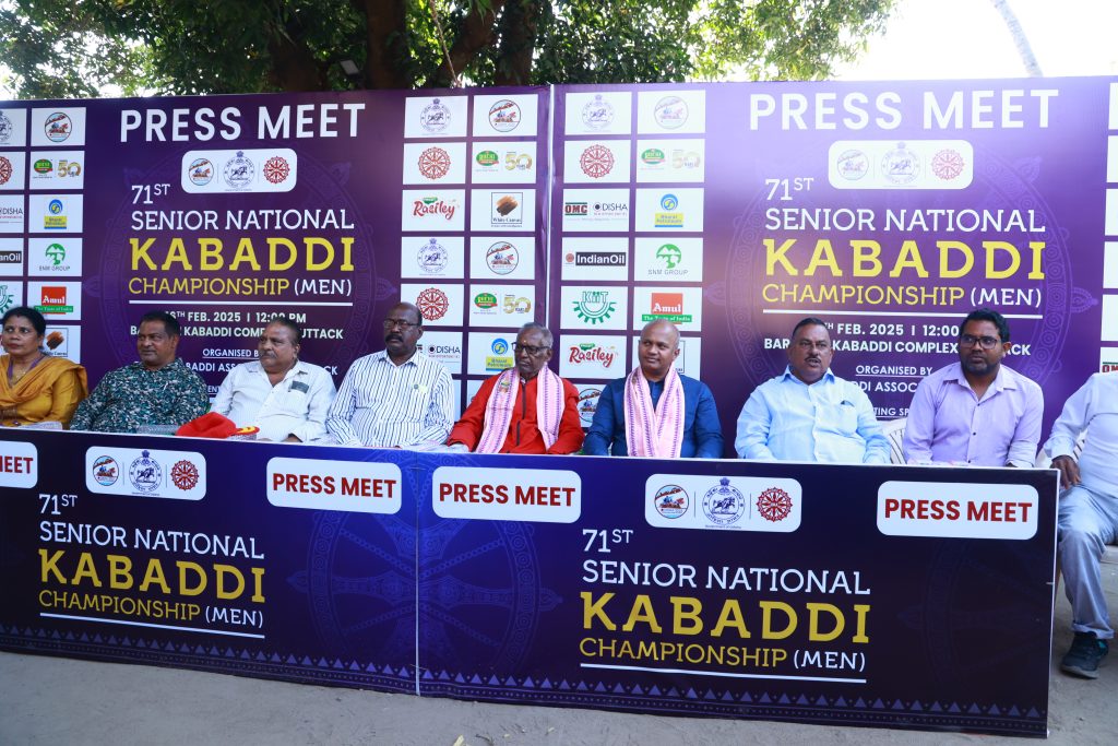 71 st SENIOR NATIONAL KABADDI CHAMPIONSHIP (MEN] ON 20 TH FEB 2025 AT
