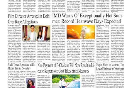 Page -2