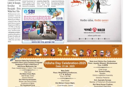 Page-6