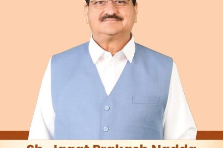 Union Health Minister Shri Jagat Prakash Nadda to Visit AIIMS Bhubaneswar on April 12, 2025