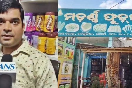 10 Years Of Mudra Yojana: Beneficiaries In Odisha Share Story Of Financial Empowerment