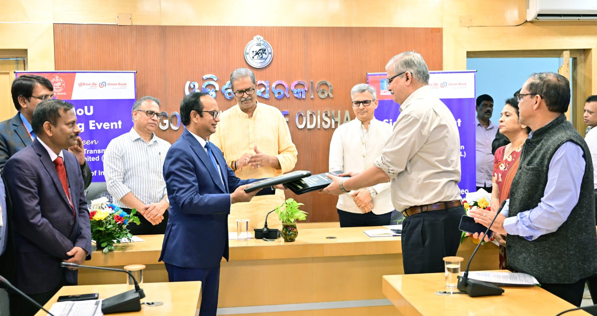 OPTCL and Union Bank of India Sign MoU for Exclusive Employee Salary ...