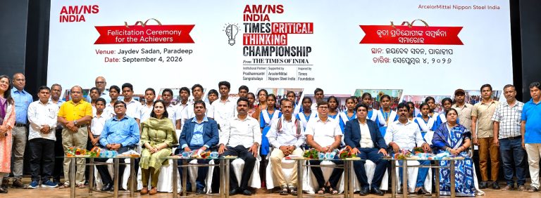 Pic -Achievers of AMNS India Times Critical Thinking Championship of Paradeep felicitated